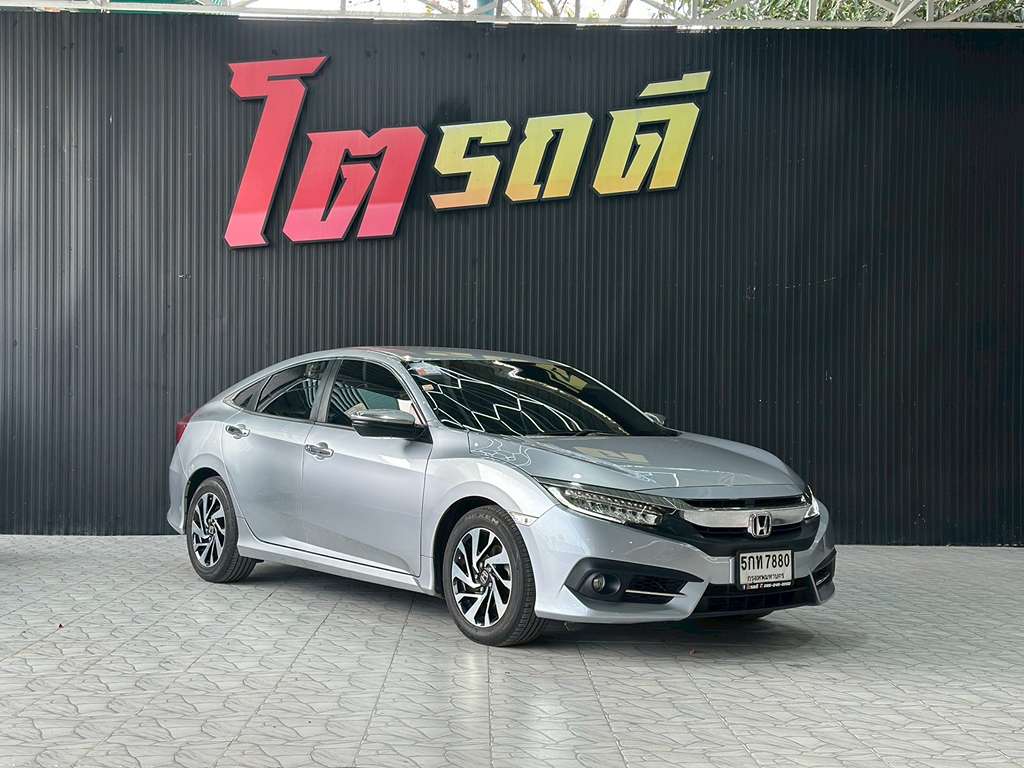 Honda CIVIC FC AT 1.8 EL 2016 ทะเบียนรถ : 5กท 7880