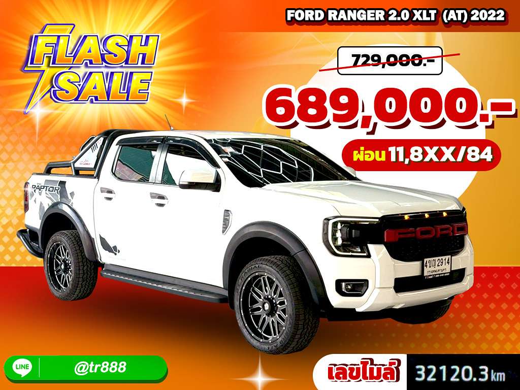 Ford RANGER D4 สูง AT 2.0 XLT 2022  4ขญ 2914
