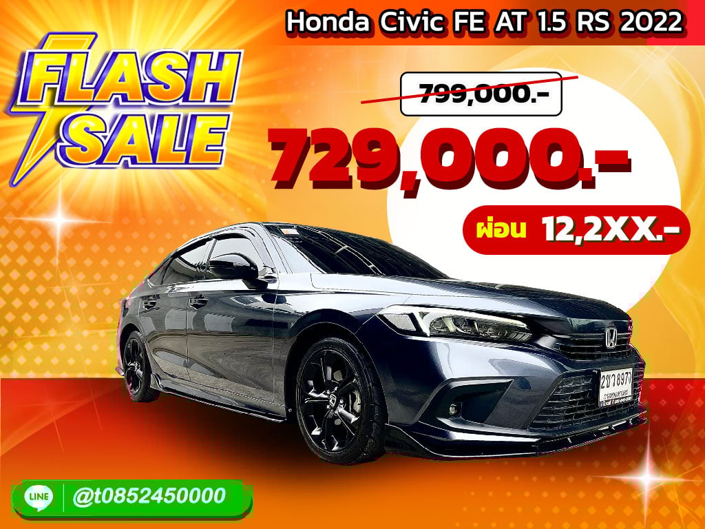 Honda Civic FE AT 1.5 TURBO RS 2022 2ขว 8970