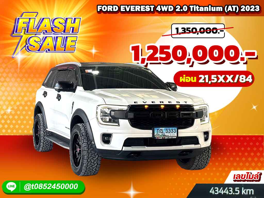 Ford Everest AT 4WD 2.0 Titanium 2023 ระบบเกียร์ : เกียร์ออโต้ ทะเบียนรถ : กธ 3333