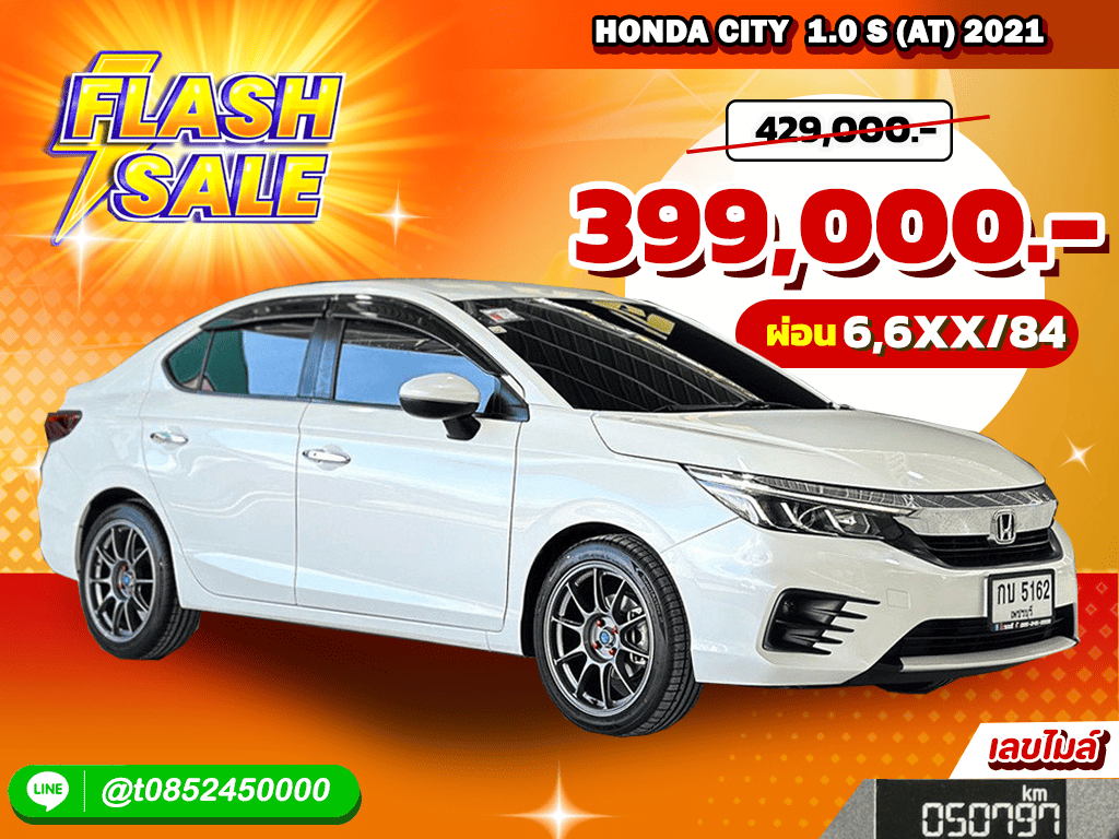Honda City AT 1.0 S 2021  กบ 5162