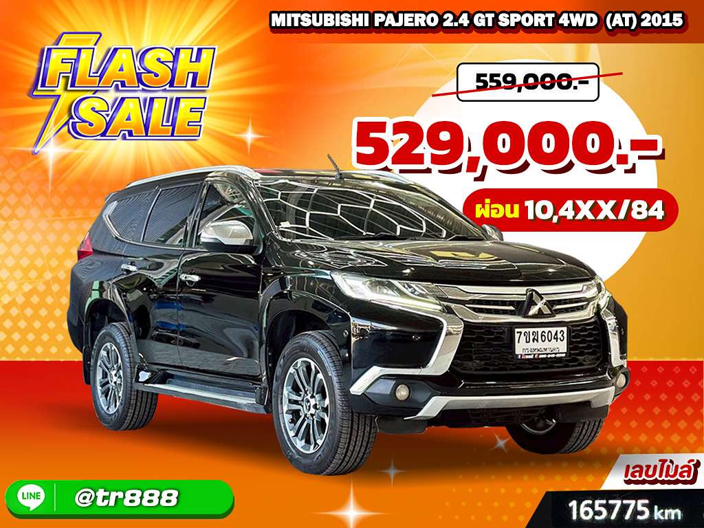 Mitsubishi Pajero AT  2.4 GT Sport 4WD 2015  7 ขฆ 6043