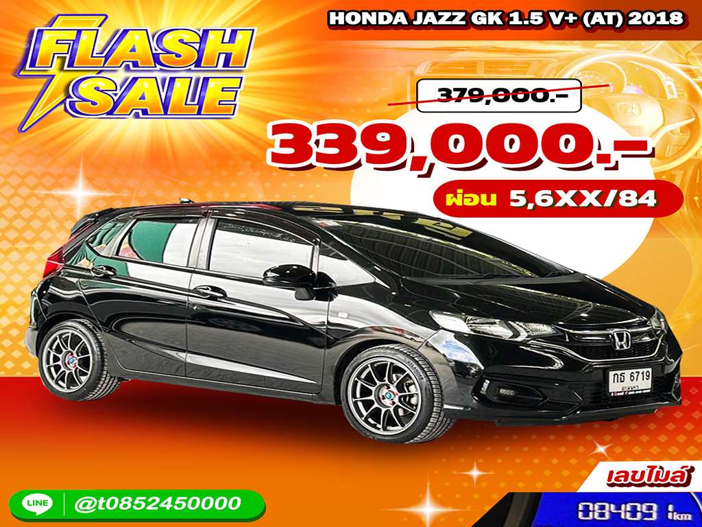 Honda Jazz GK AT 1.5 V+ 2018 กธ 6719 สกลนคร