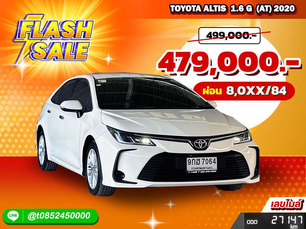 Toyota Altis AT 1.6 G 2020 9กฮ 7064 กทม