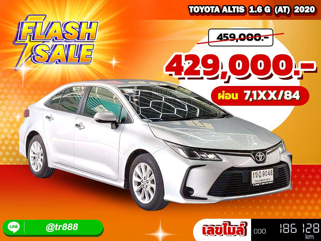 Toyota ALTIS AT 1.6 G 2020 1ขฎ 9048 กทม