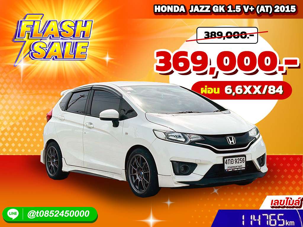 Honda Jazz GK AT 1.5 V+ 2015 4กอ 9256 กทม