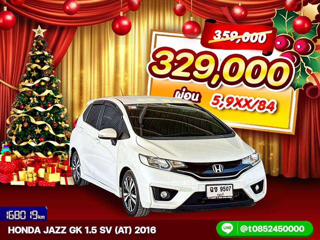 Honda Jazz GK AT 1.5 SV 2016 ฉข 9507 ชลบุรี