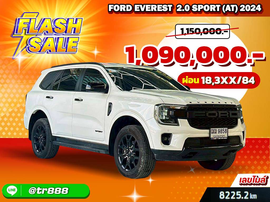 Ford EVEREST AT 2.0 sport 2024 ฉง 8742  ทะเบียนเดิม : ขธ 3108