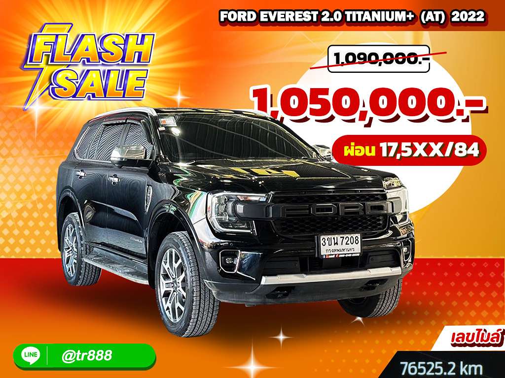 Ford Everest AT 2.0 Titanium+ 2022 3ขน 7208 กทม