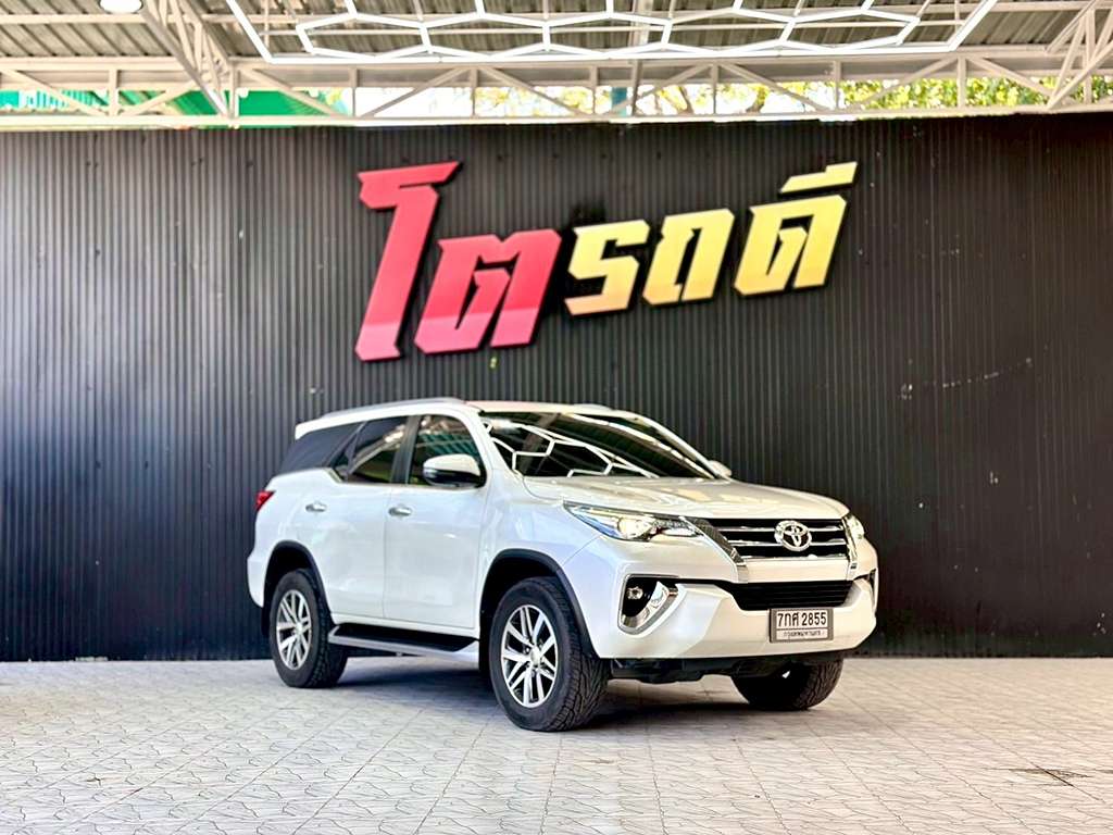 Toyota Fortuner AT 2.4 V 2018 ทะเบียนรถ : 7กศ 2855