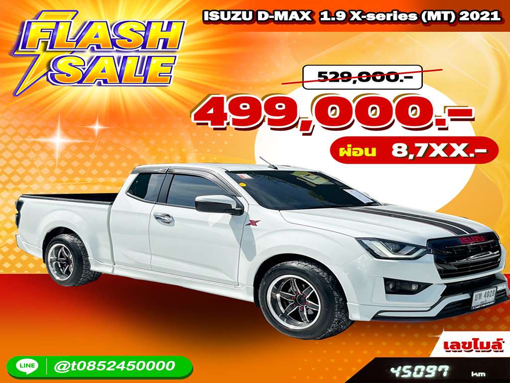Isuzu DMax แคปเตี้ย MT 1.9 X-series 2021 ยท 4928