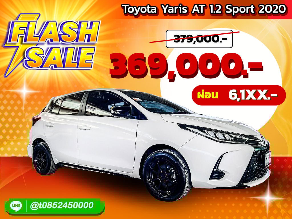 Toyota yaris AT 1.2 Sport 2020 กม 2362