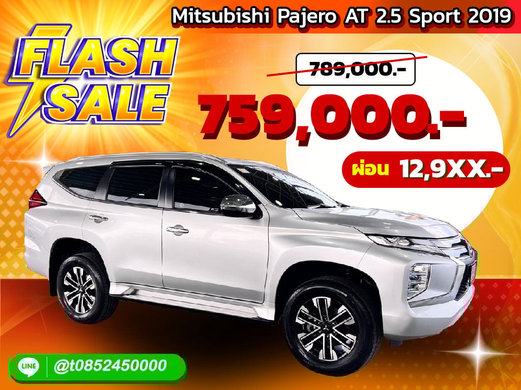 Mitsubishi Pajero Sport 2.4 GT 2019 1ขฆ 912