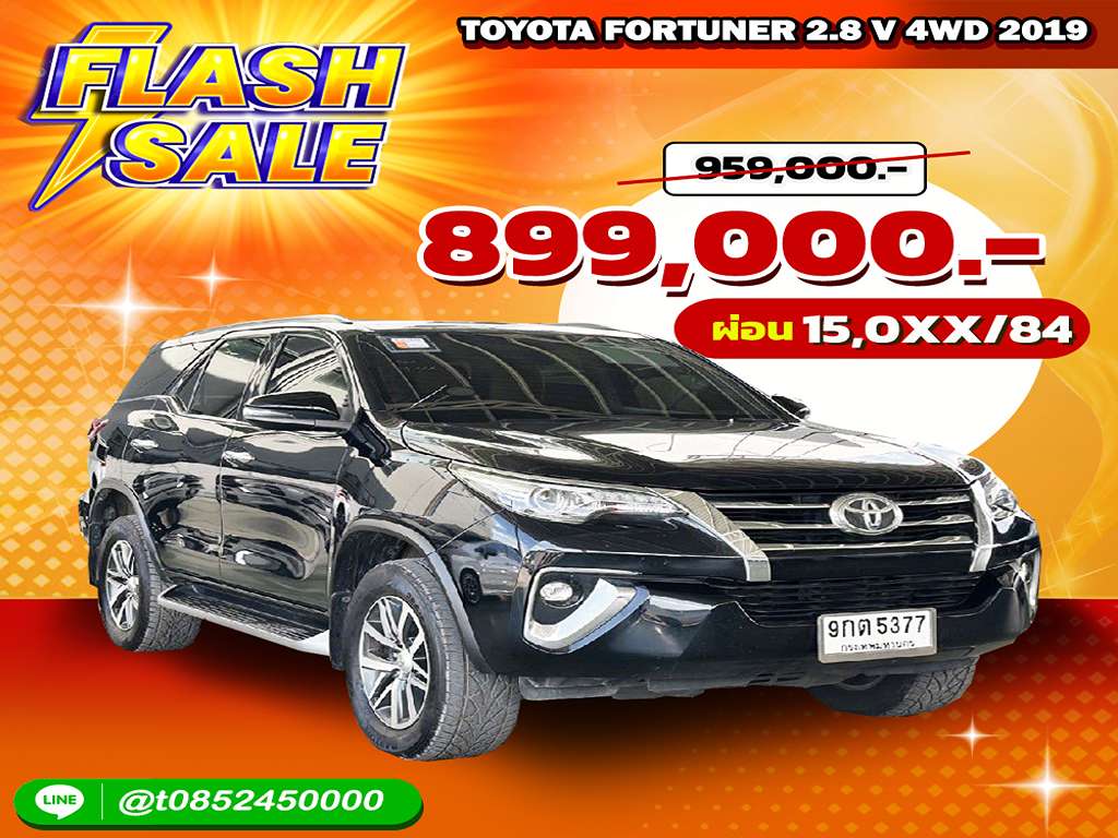 Toyota Fortuner AT 2.8 V 4WD 2019 9กต 5377