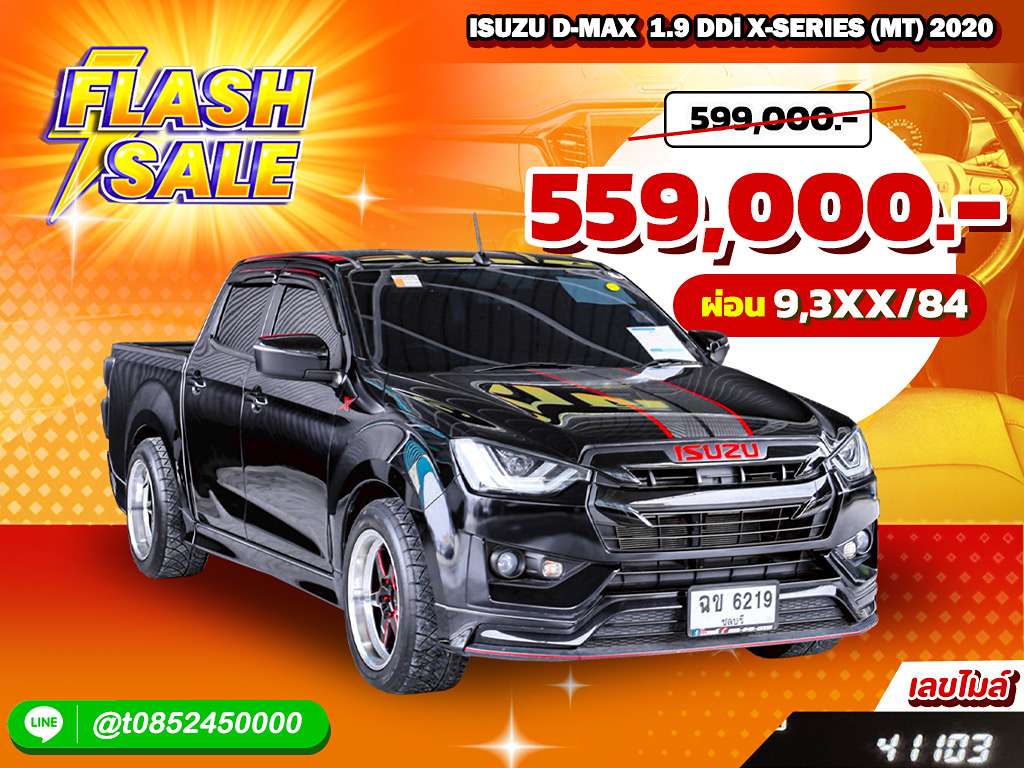 Isuzu DMax   MT 1.9 DDi X-Series 2020 ฉข 6219 ชลบุรี
